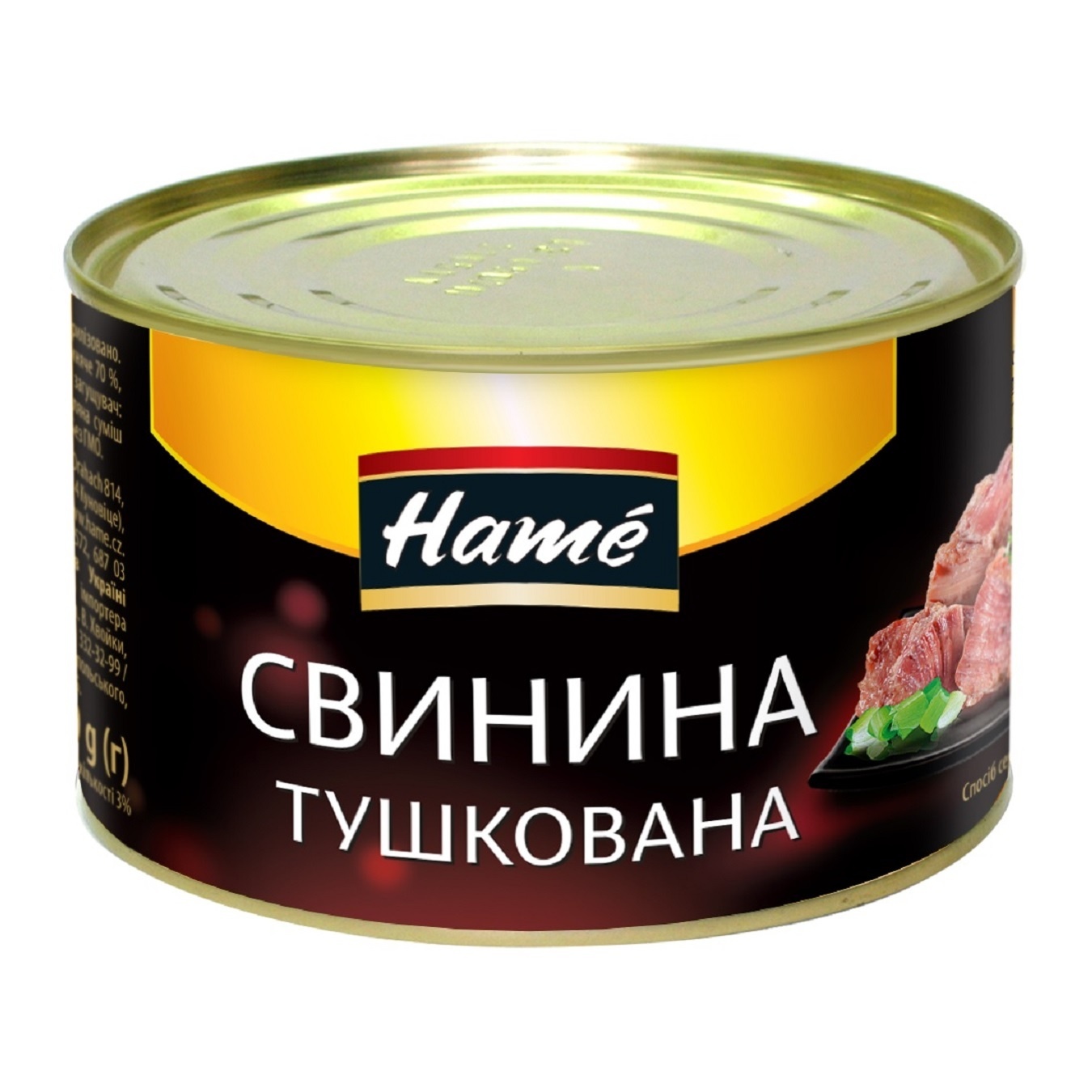 

Свинина Hame тушеная 400г