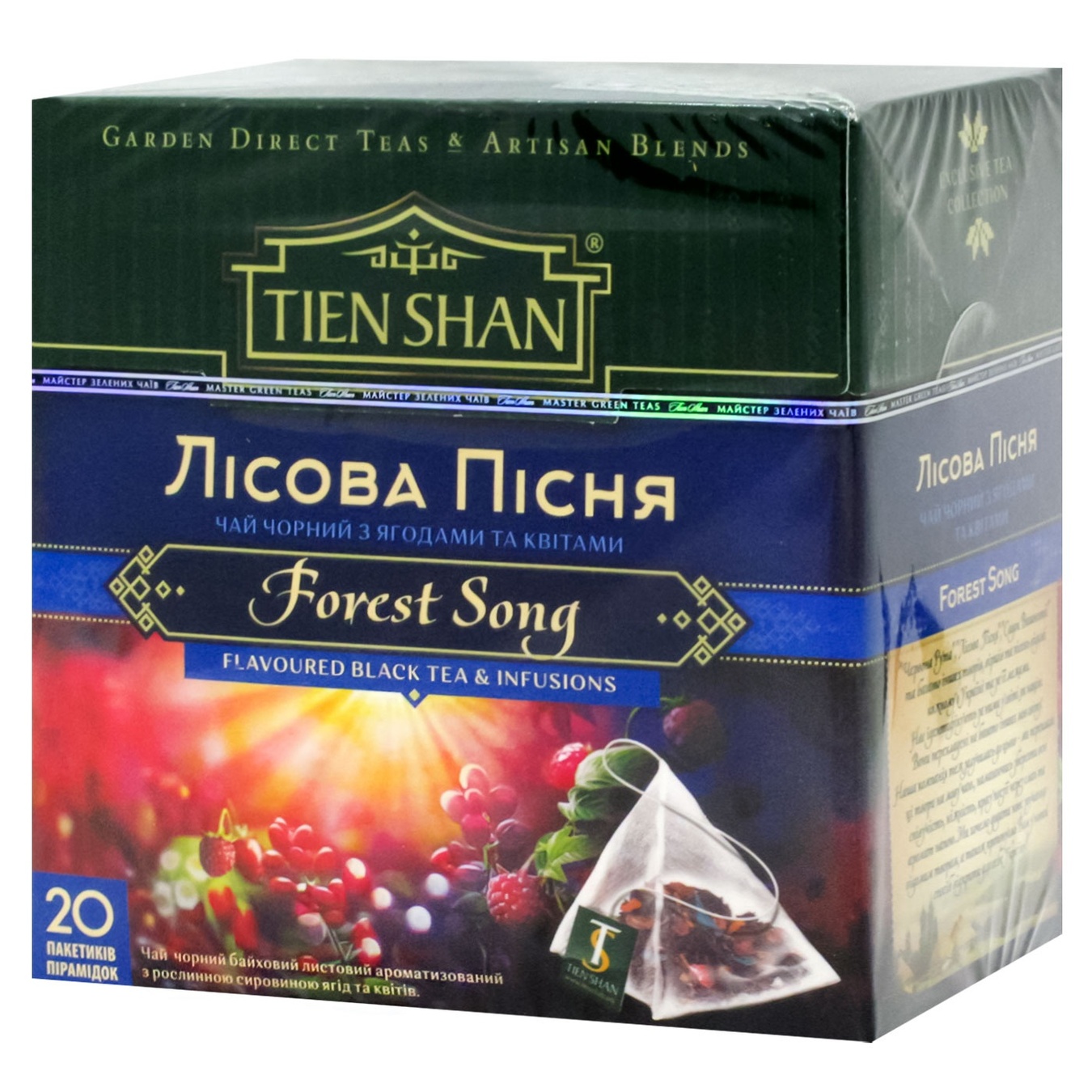 

Чай Тянь-Шань Лесная песня черный с ягодами и цветами 20шт х 2г