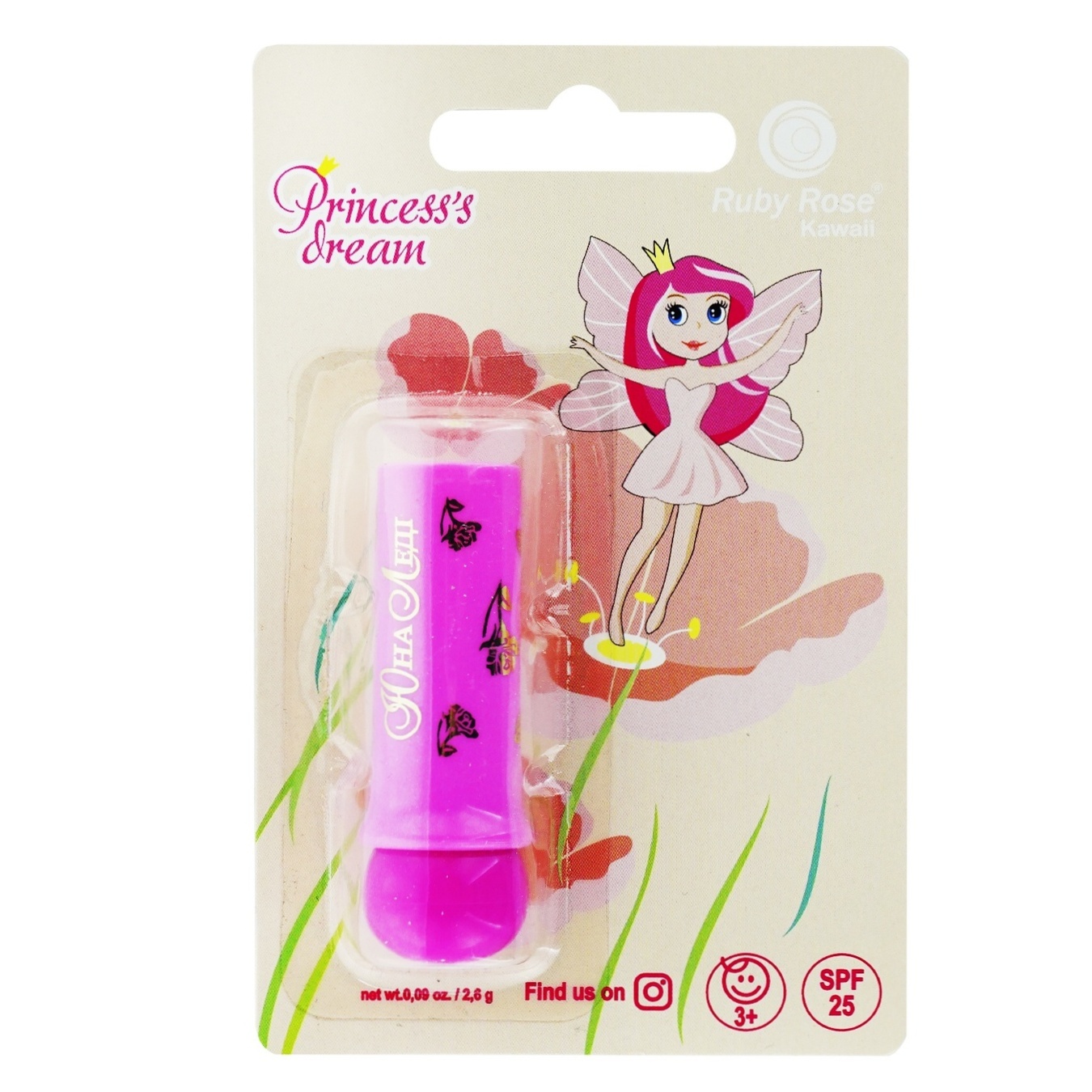 

Помада для губ Ruby Rose Princess Dream Юная Леди детская 2,6 г
