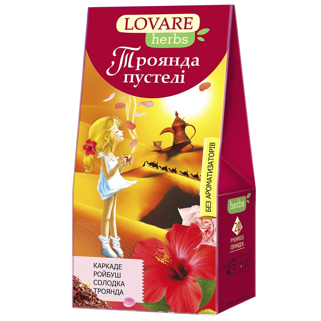 

Чай травяной Lovare Herbs Роза пустыни 1,8г*20шт