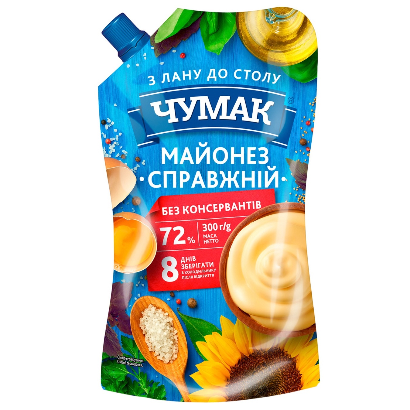 

Майонез Чумак Настоящий 72% 300г