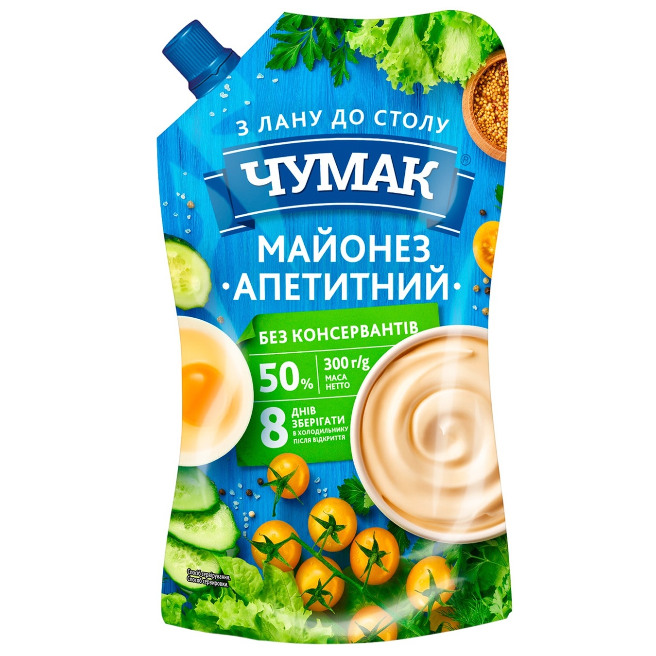 

Майонез Чумак Аппетитный 50% 300г