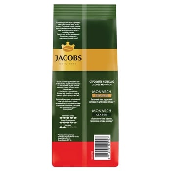 Jacobs Monarch Intense Ground Coffee 225g - buy, prices for METRO - photo 2