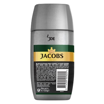 Jacobs Barista Editions Americano Instant Coffee 155g - buy, prices for Auchan - photo 2