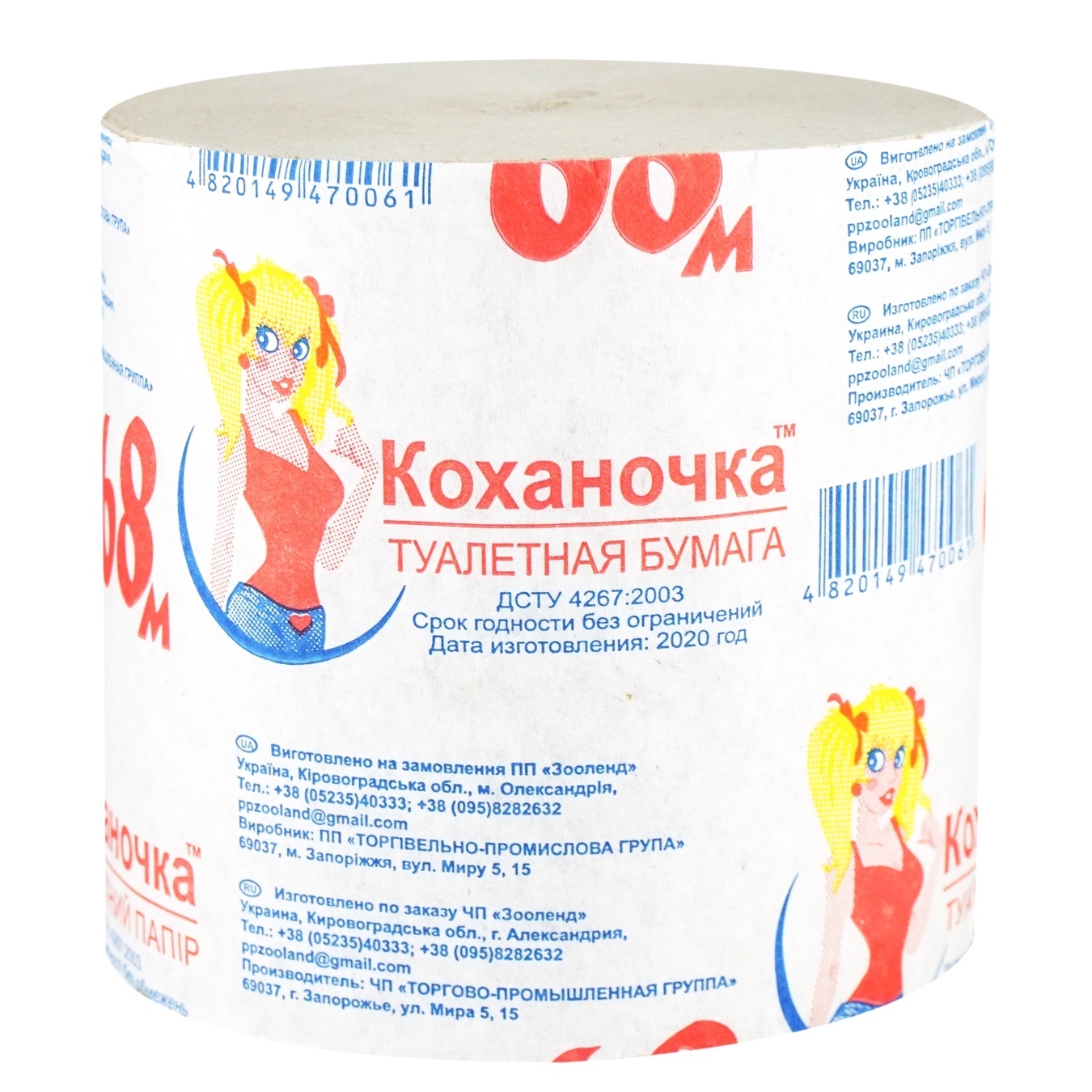 

Бумага туалетная Умка