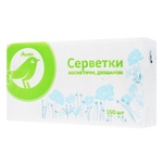Салфетки Ашан косметические двухслойные 150шт