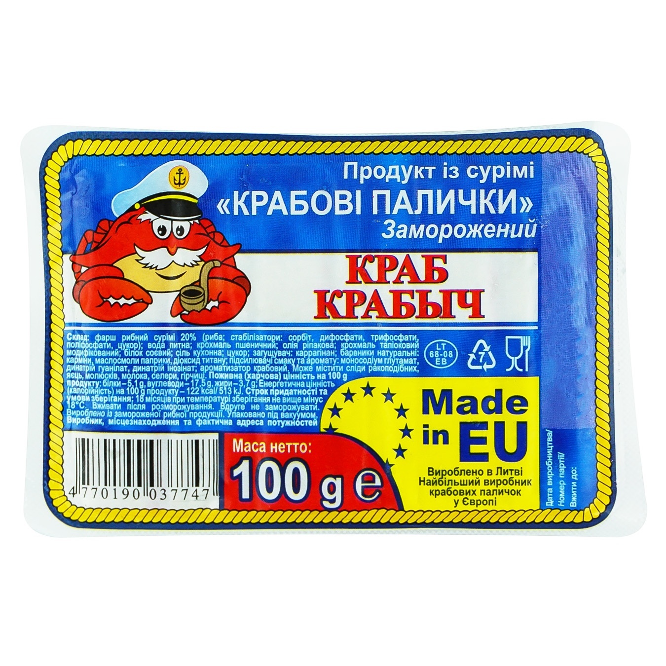 

Крабовые палочки Краб крабич 100г