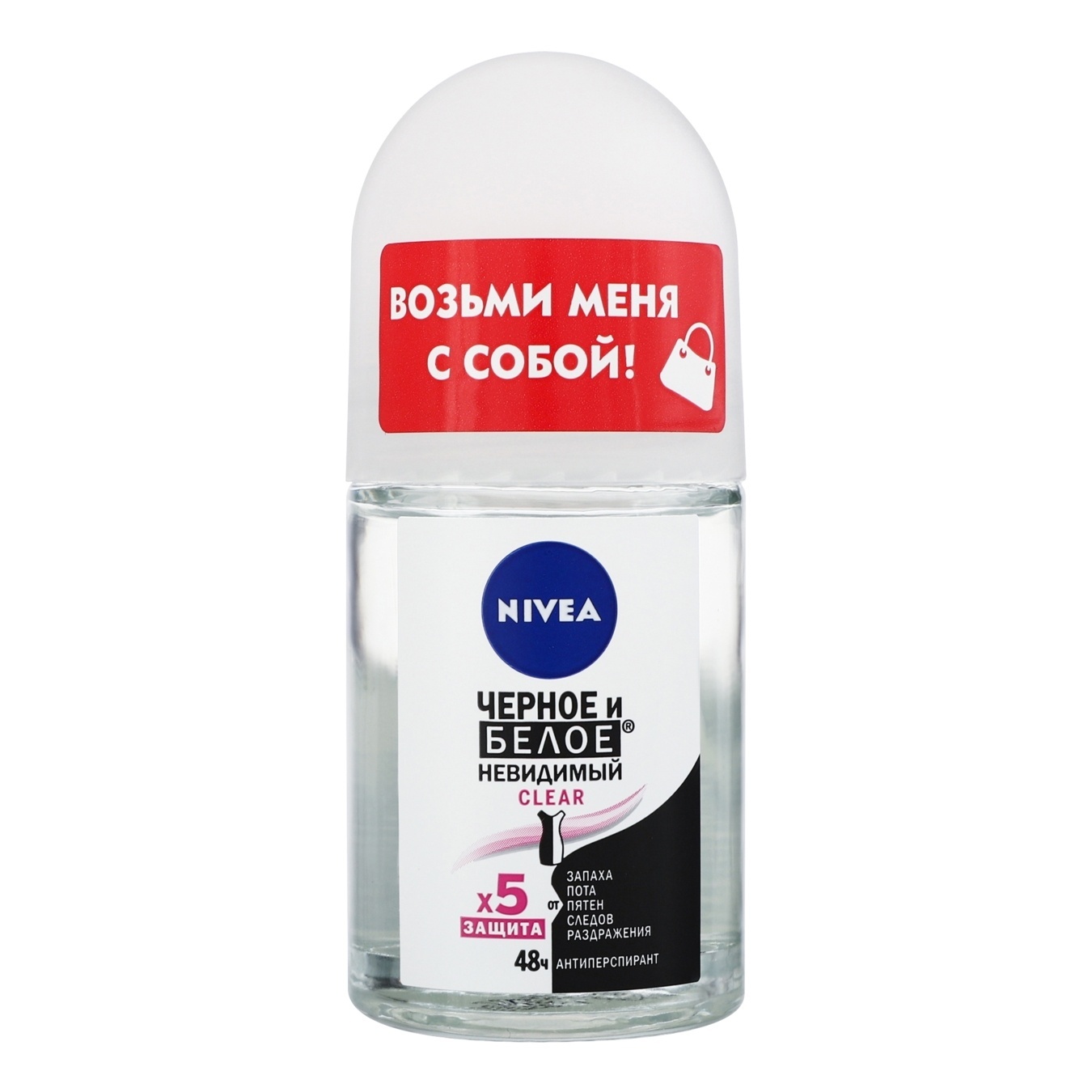 

Дезодорант Nivea Clear Невидимый для белого и черного 25мл