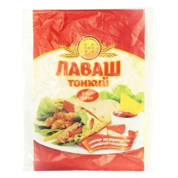 Nadzbruchchya Thin Pita Bread 2pcs 200g - buy, prices for - photo 1