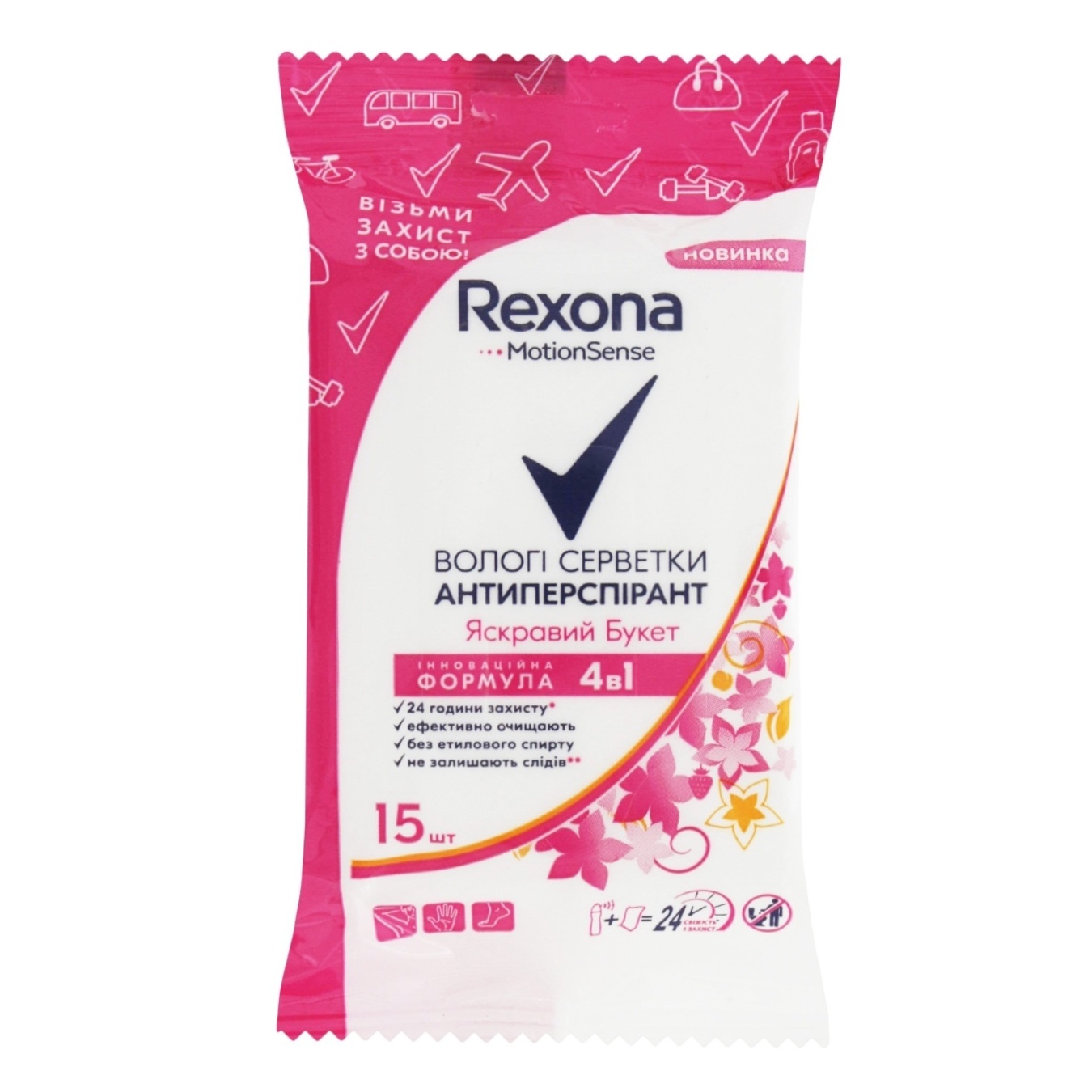 

Салфетки влажные Rexona Антиперспирант Яркий букет 4в1 15шт
