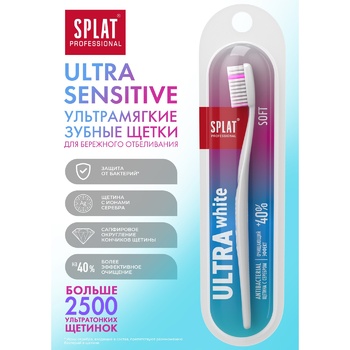 Splat Ultra White Soft Toothbrush - buy, prices for Auchan - photo 5