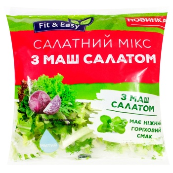 Салат Fit & Easy Микс с маш салатом 120г - купить, цены на Таврия В - фото 1