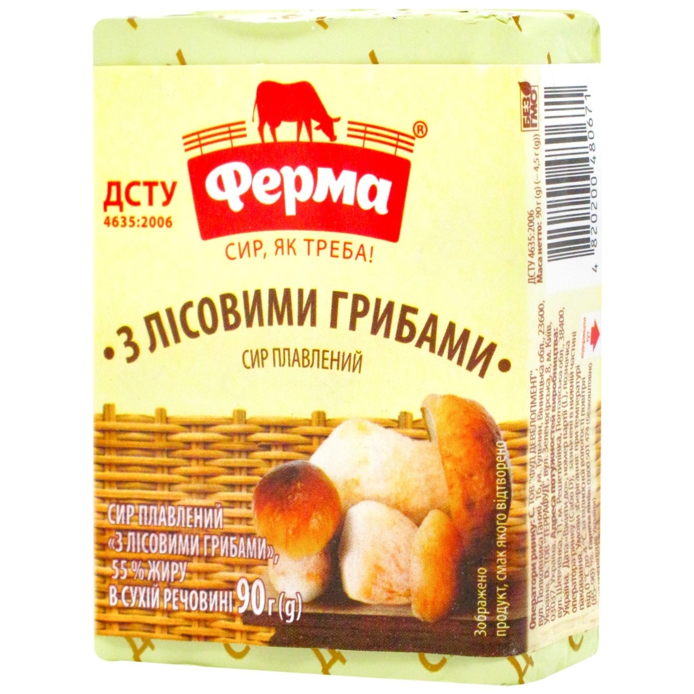 

Сыр плавленый Ферма с лесными грибами 55% 90г