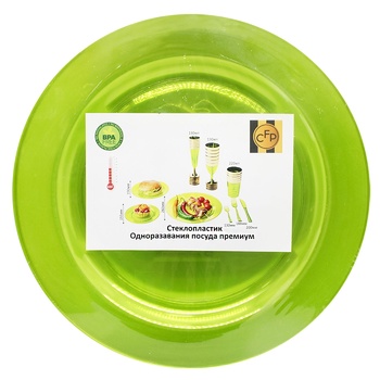 Capital For People Green Fiberglass Plate 26cm 6pcs - buy, prices for Supermarket "Kharkiv" - photo 1