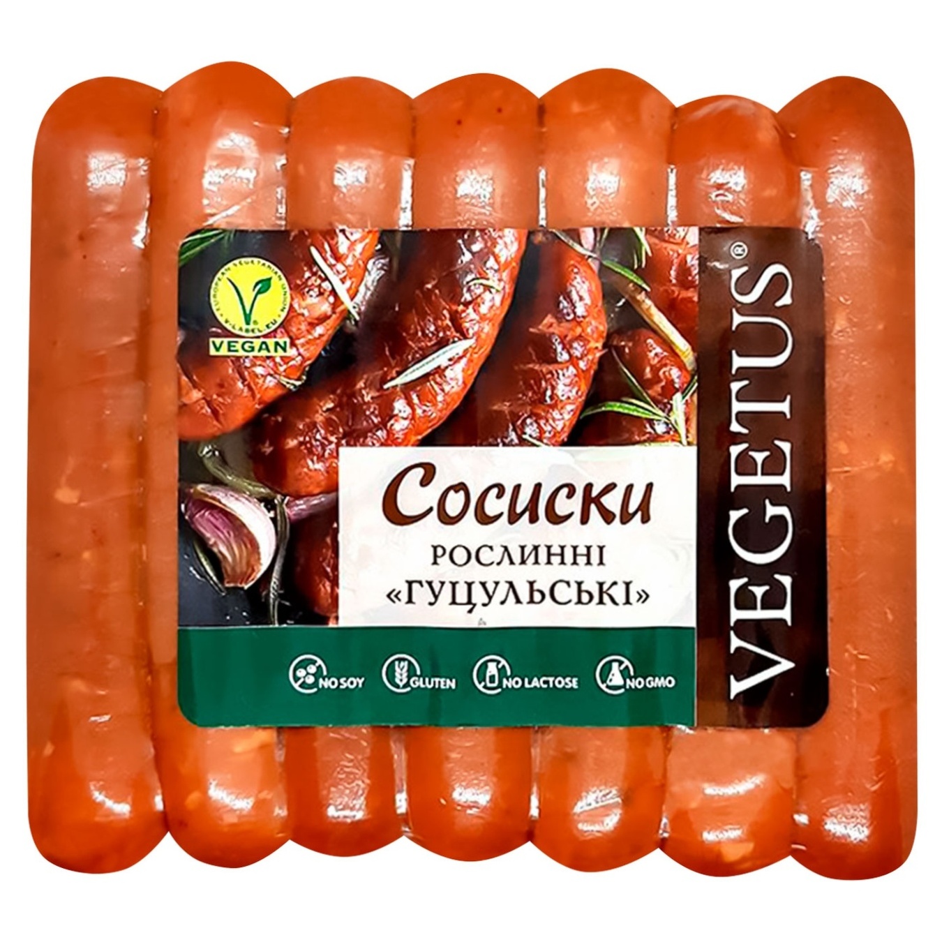 

Сосиски Vegetus Гуцульские растительные