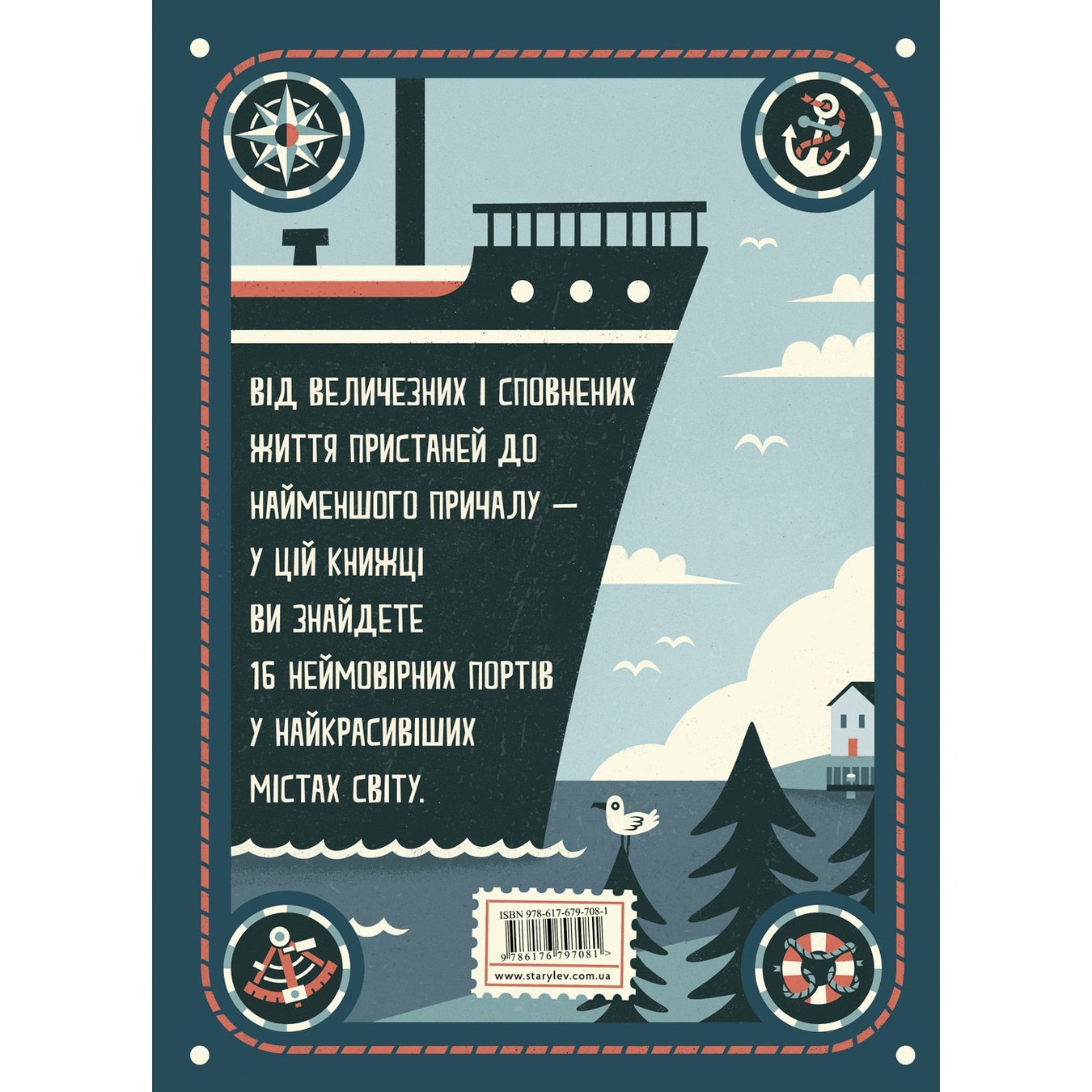 

Книга М. Кассани Порты