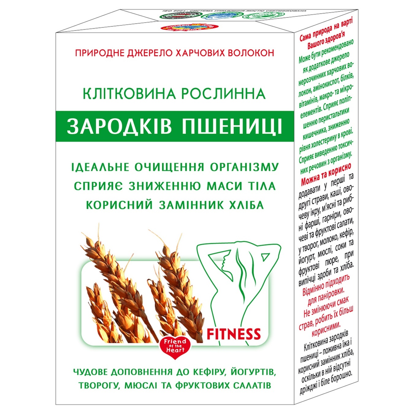 

Диетическая добавка Golden Kings of Ukraine Клетчатка растительная зародышей пшеницы 190г