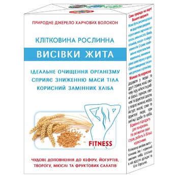 Клітковина Golden Kings of Ukraine рослинна з висівок жита 160г - купити, ціни на Auchan - фото 1