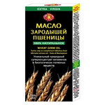 Golden Kings Wheat Germ Oil 100ml