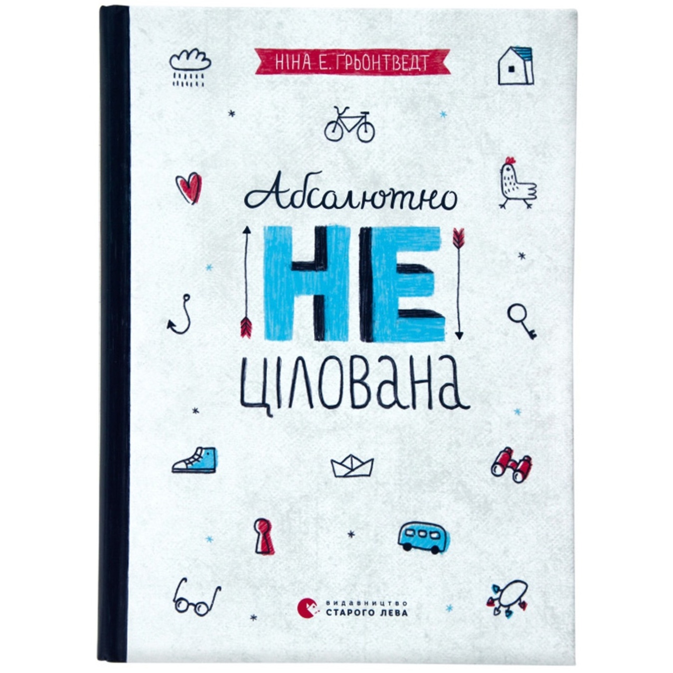 

Книга Абсолютно нецелованная