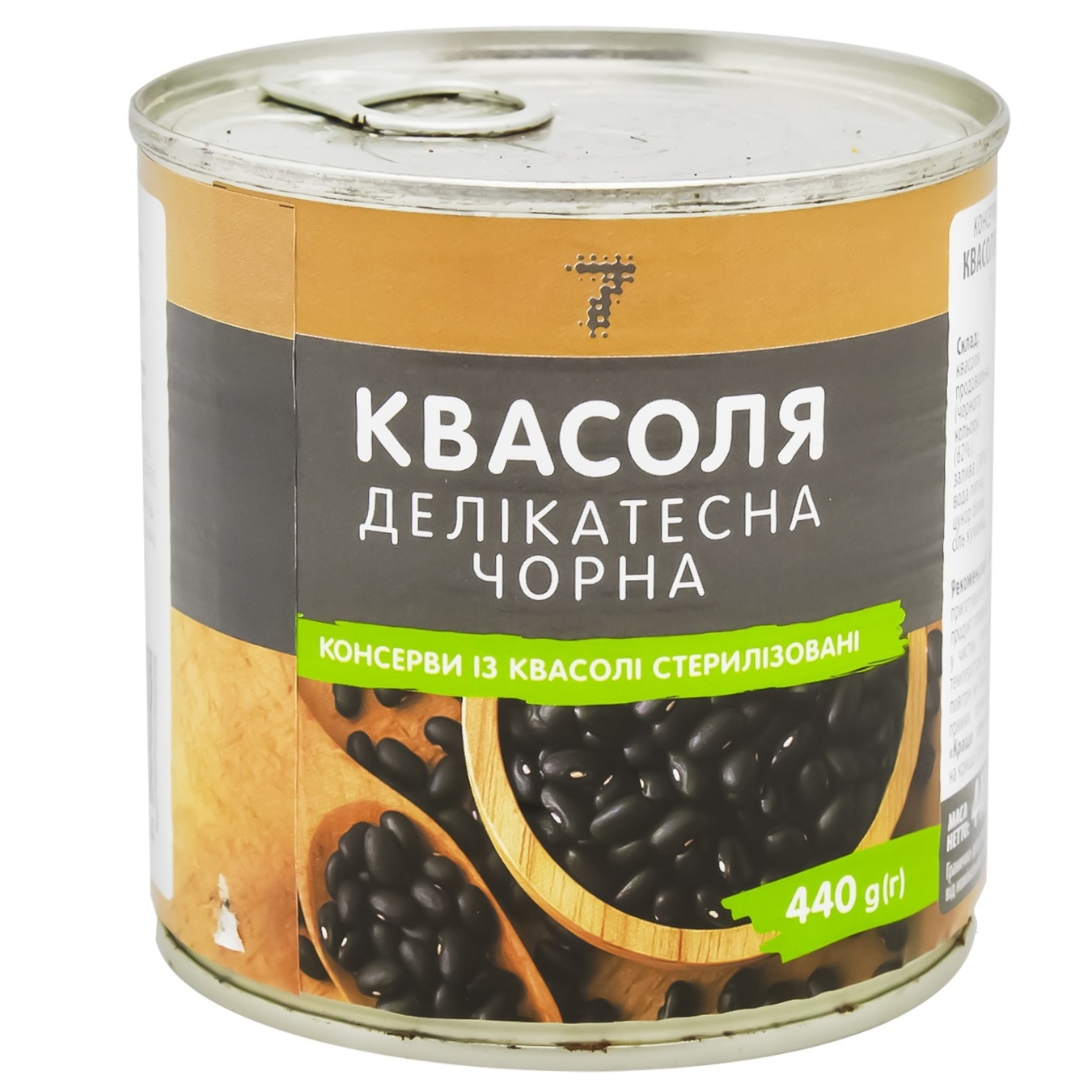 

Фасоль 7 Деликатесная черная консервированная 440г