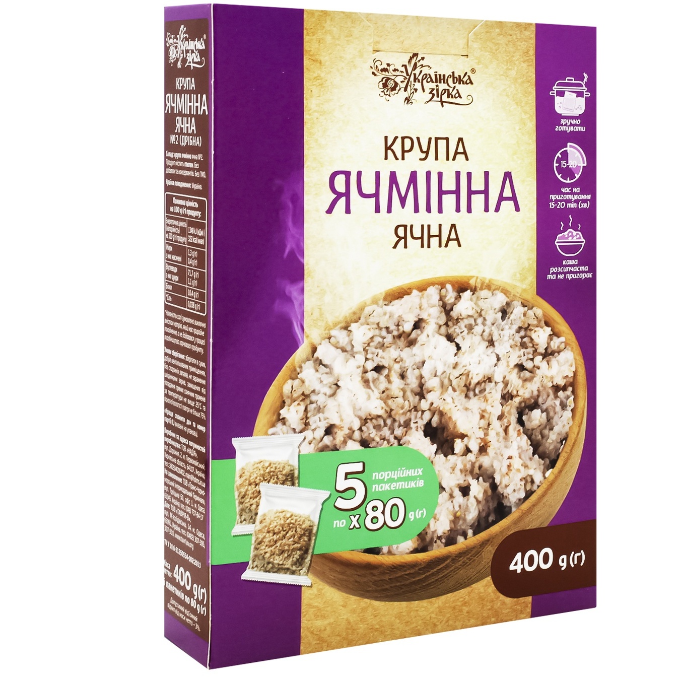 

Крупа Українська зірка ячменная 400г