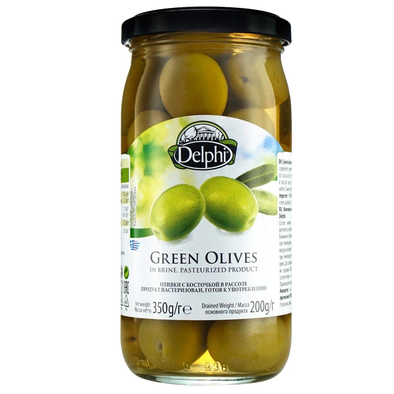 

Оливки Delphi с косточкой в рассоле 350г
