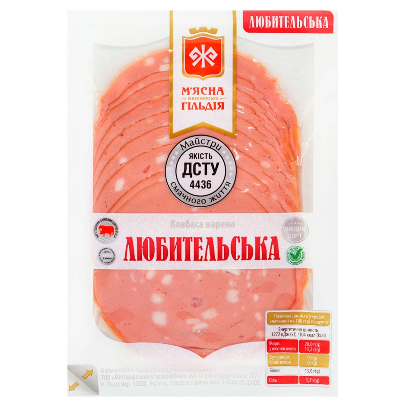 

Колбаса Мясная Гильдия Любительская вареная 100г
