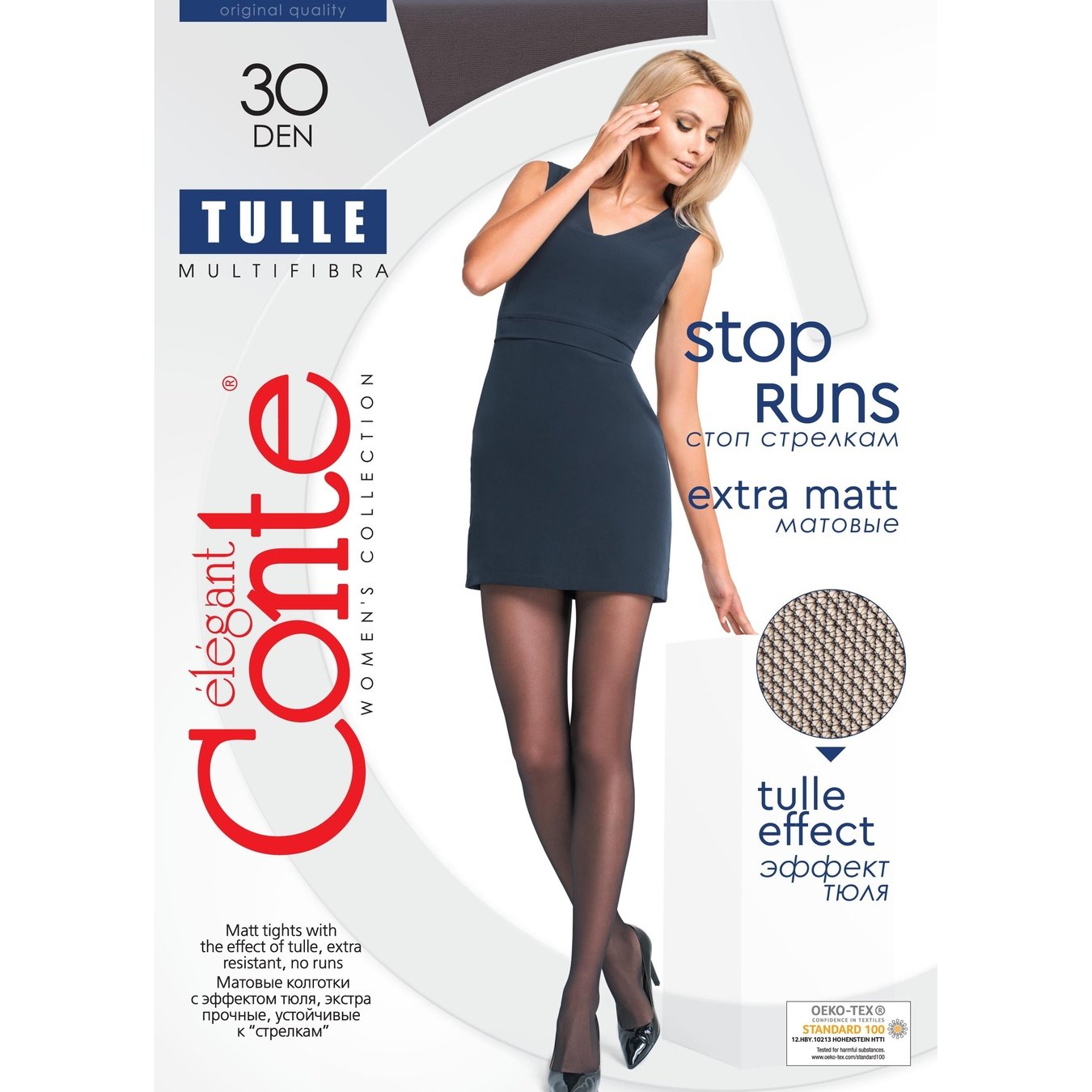 

Колготы женские Conte Elegant tulle 30ден р.3 Grafit