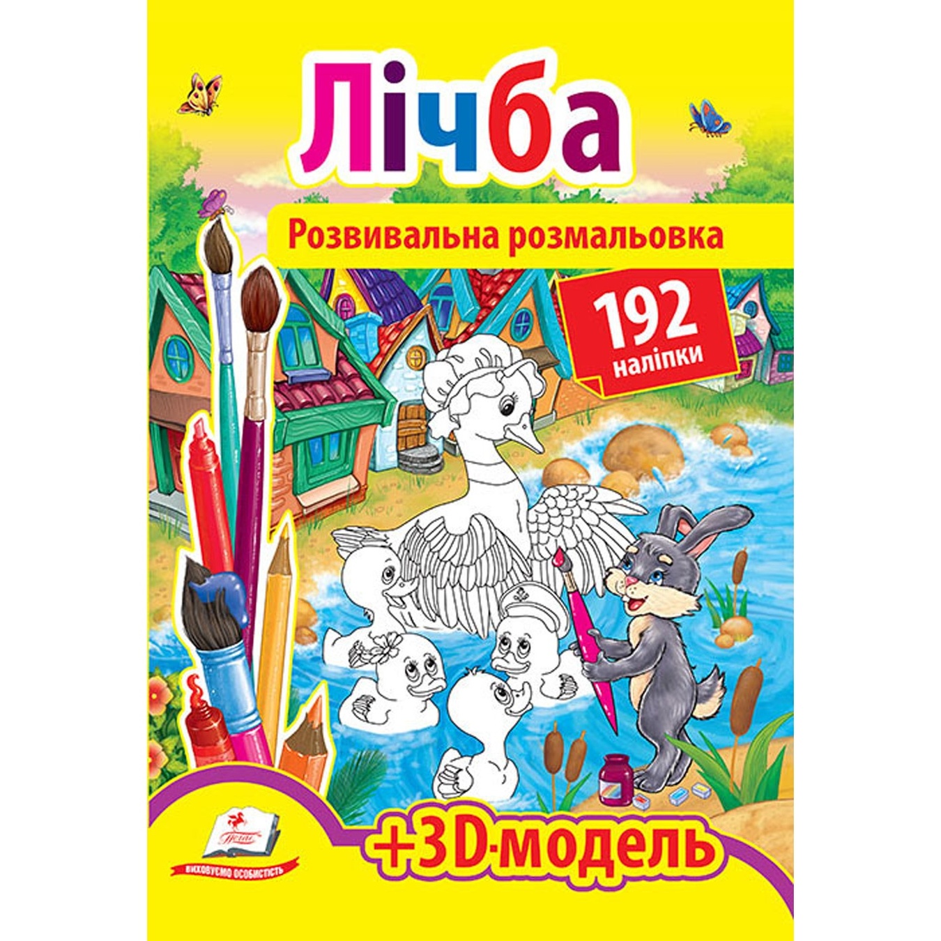 

Книга Счет