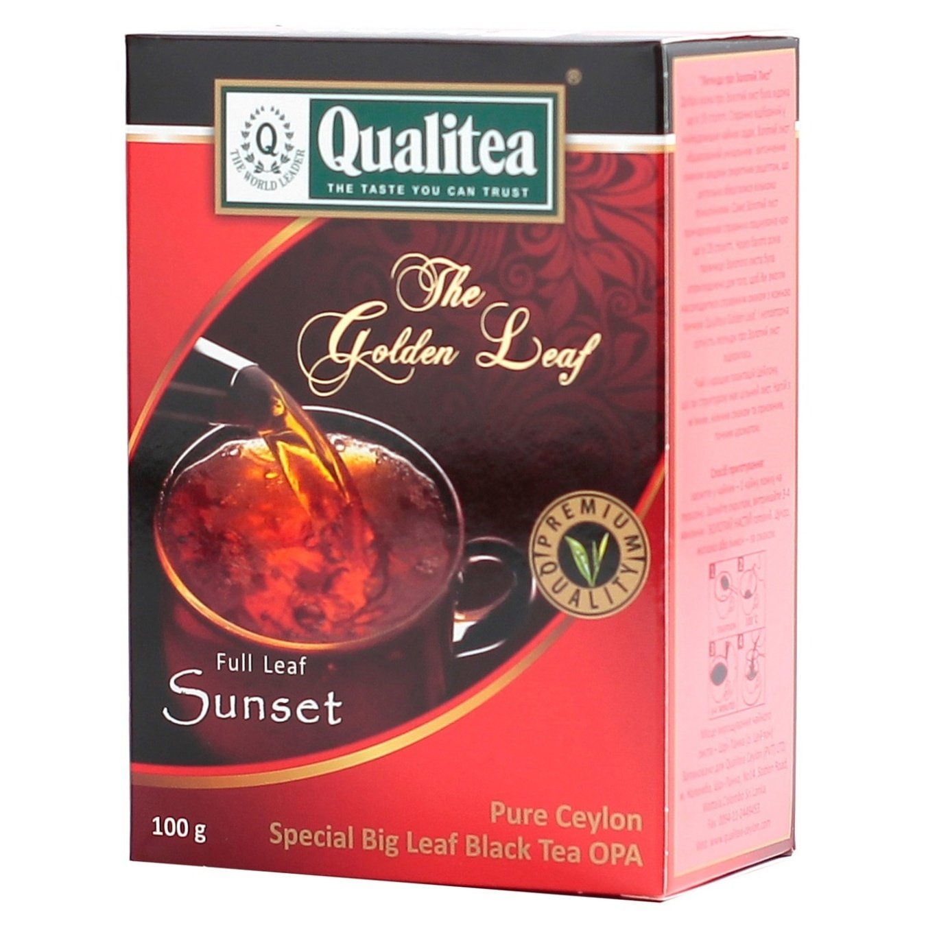 

Чай Qualitea черный крупнолистовой 100г