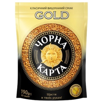 Chorna Karta Gold instant coffee 190g