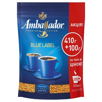 Кофе Ambassador Blue Label растворимый сублимированный 510г