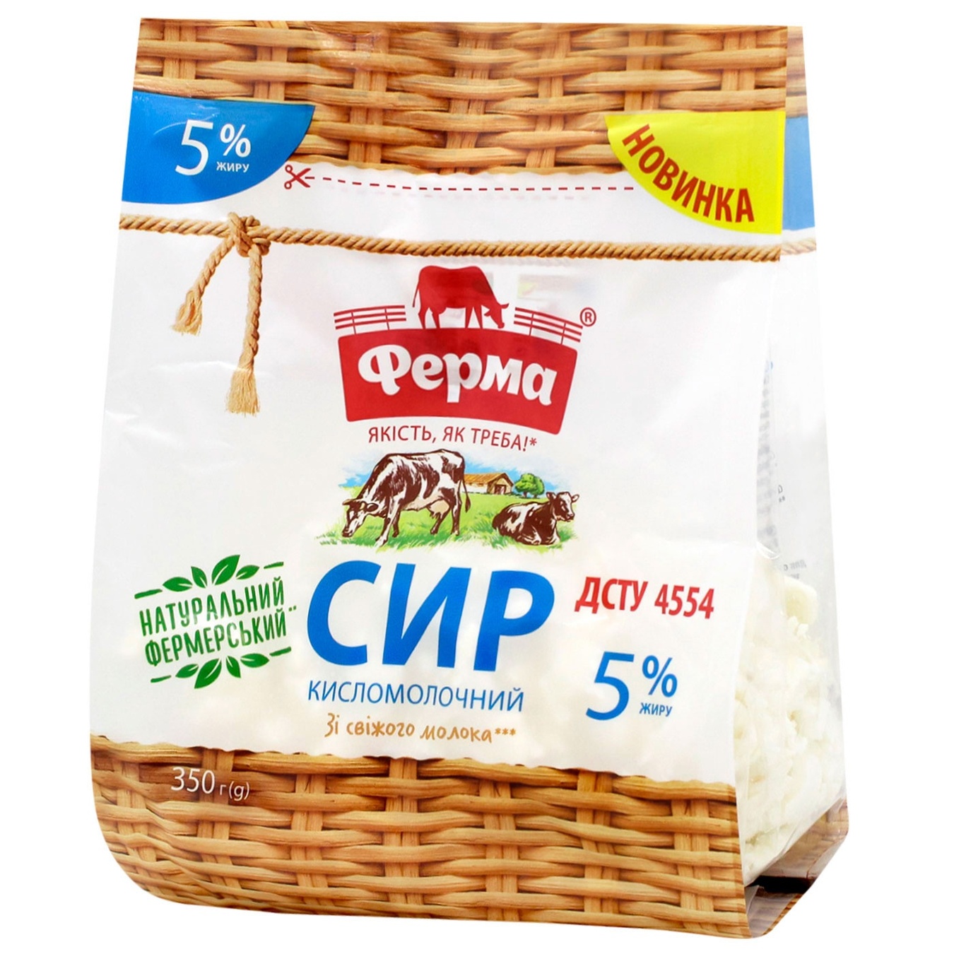 

Творог Ферма 5% 350г