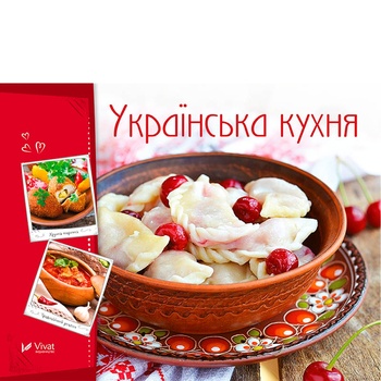 Book Cooking Delicious. Ukrainian Cuisine - buy, prices for NOVUS - photo 2