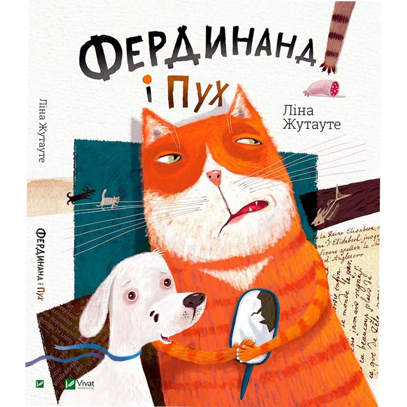 

Книга Лина Жутауте Фердинанд и Пух
