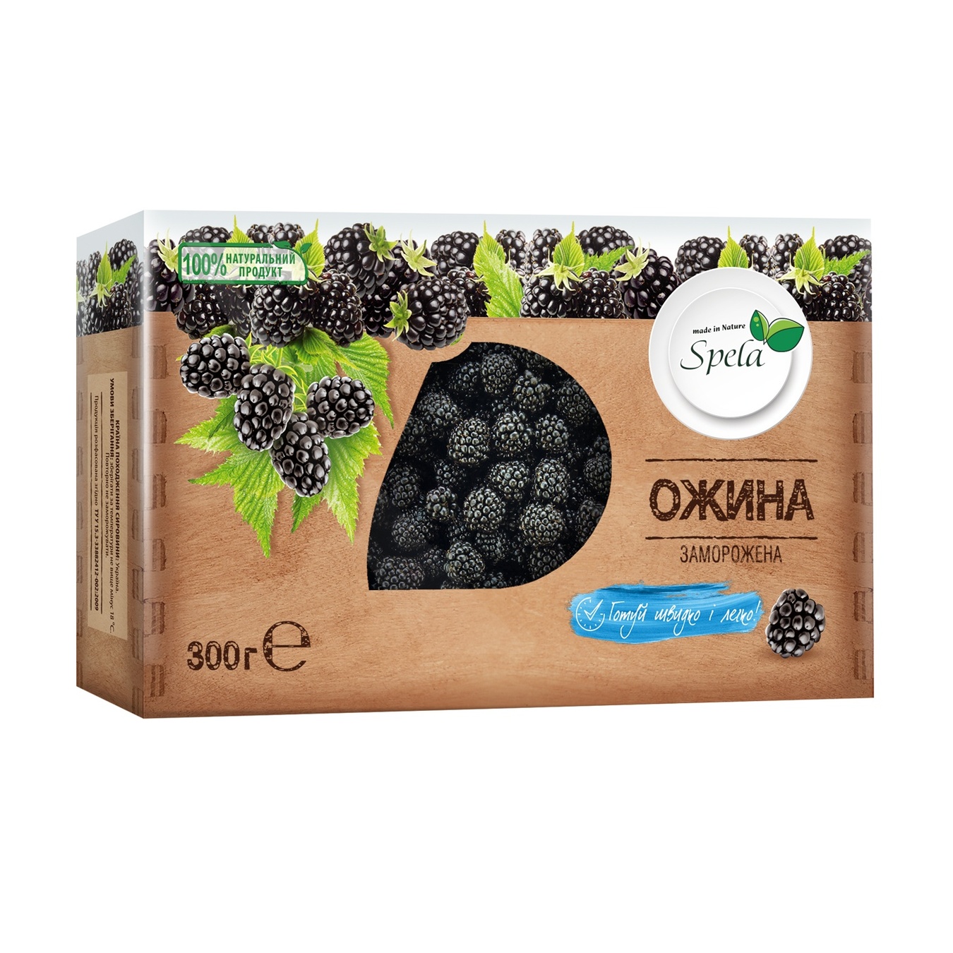 

Ежевика Spela свежезамороженная 300г