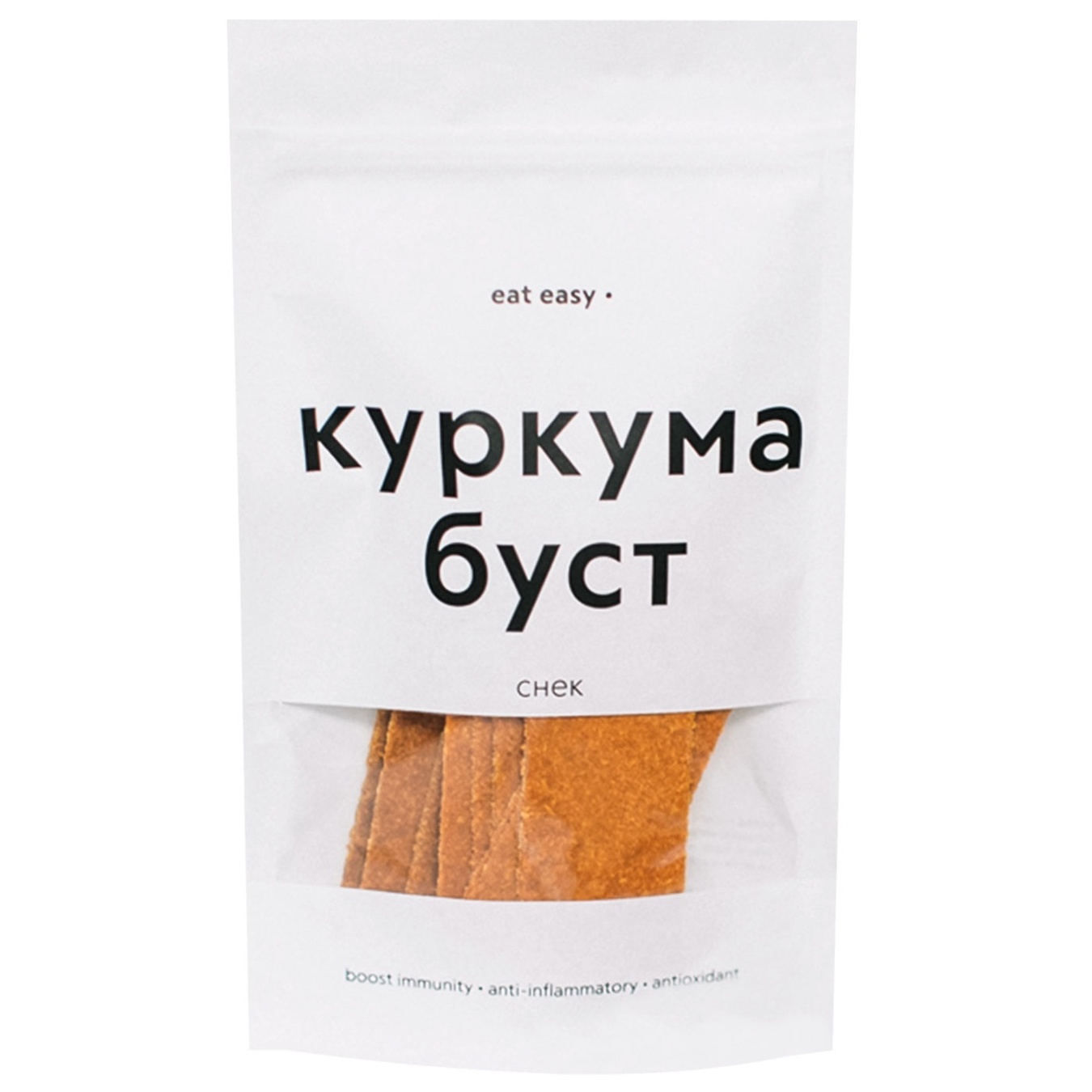 

Снек Eat Easy куркума буст 70г
