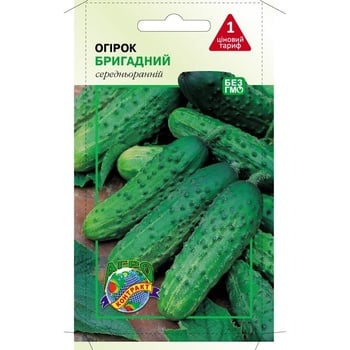 Насіння Агроконтракт Огірок Бригадний 1г - купити, ціни на МегаМаркет - фото 1