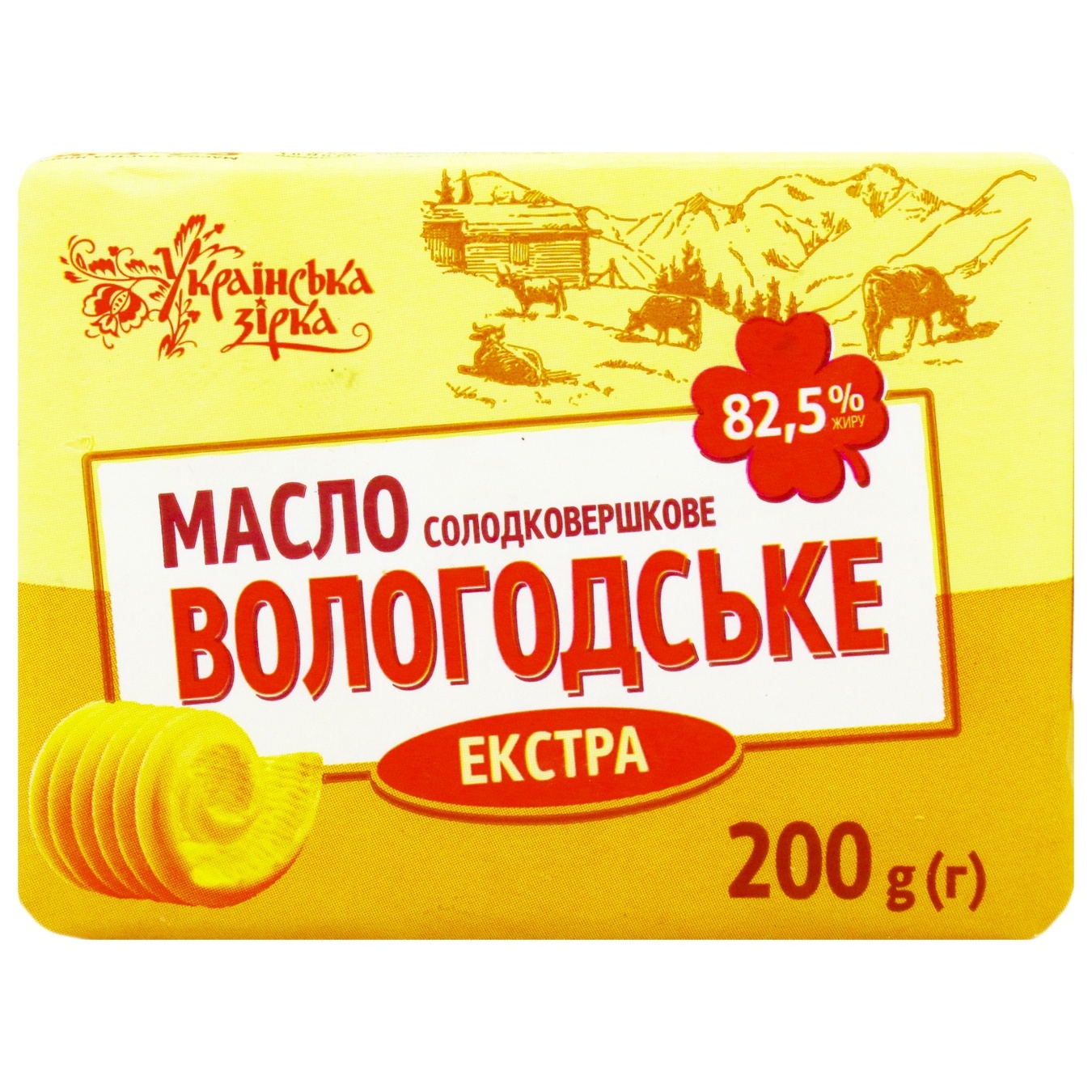 

Масло вологодское Українська Зірка 82.5% 200г