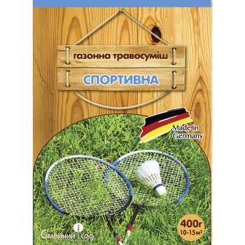 Газонна травосуміш Сімейний Сад Спортивна 400г - купити, ціни на Auchan - фото 1