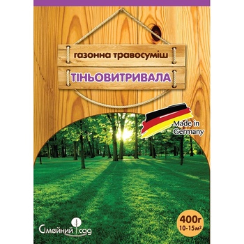 Газон Сімейний сад Тіньовитривалий 400г - купити, ціни на NOVUS - фото 1