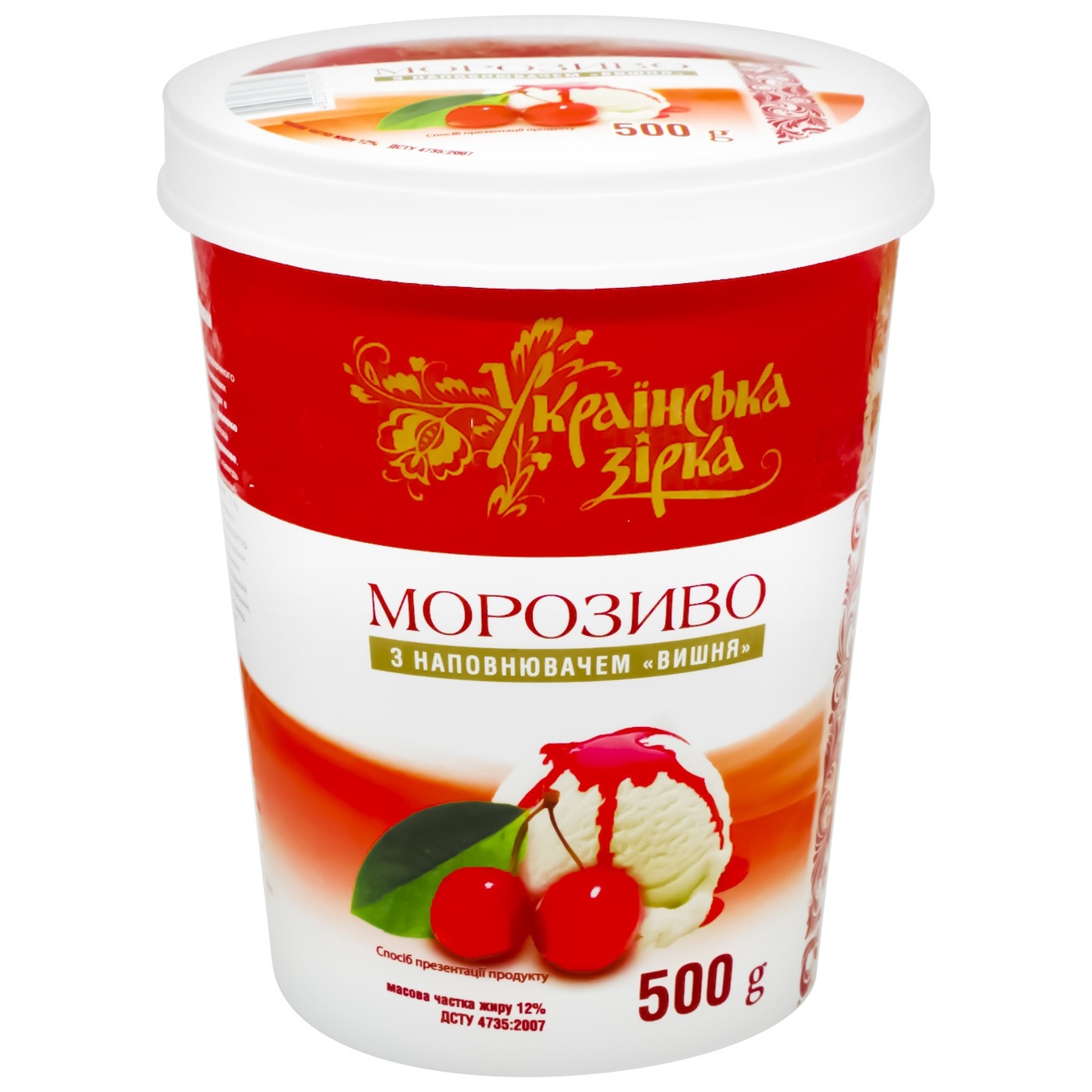 

Мороженое Українська Зірка с вишней 500г