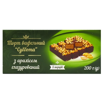 Торт Суббота шоколадно-вафельный ореховый 200г - купить, цены на Таврия В - фото 2