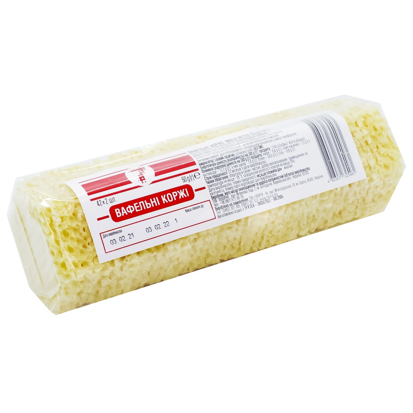 

Коржи вафельные Семерка 50г