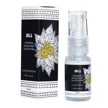 YAKA Serum for Face with Biogold 15ml