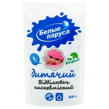 Belyye Parusa Bleach For Children's Linen 200g - buy, prices for Vostorg - photo 1