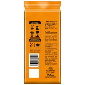 Jockey Italian Espresso Ground Coffee 225g - buy, prices for Ideal - photo 2