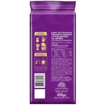 Jockey Traditional Ground Coffee 450g - buy, prices for METRO - photo 2