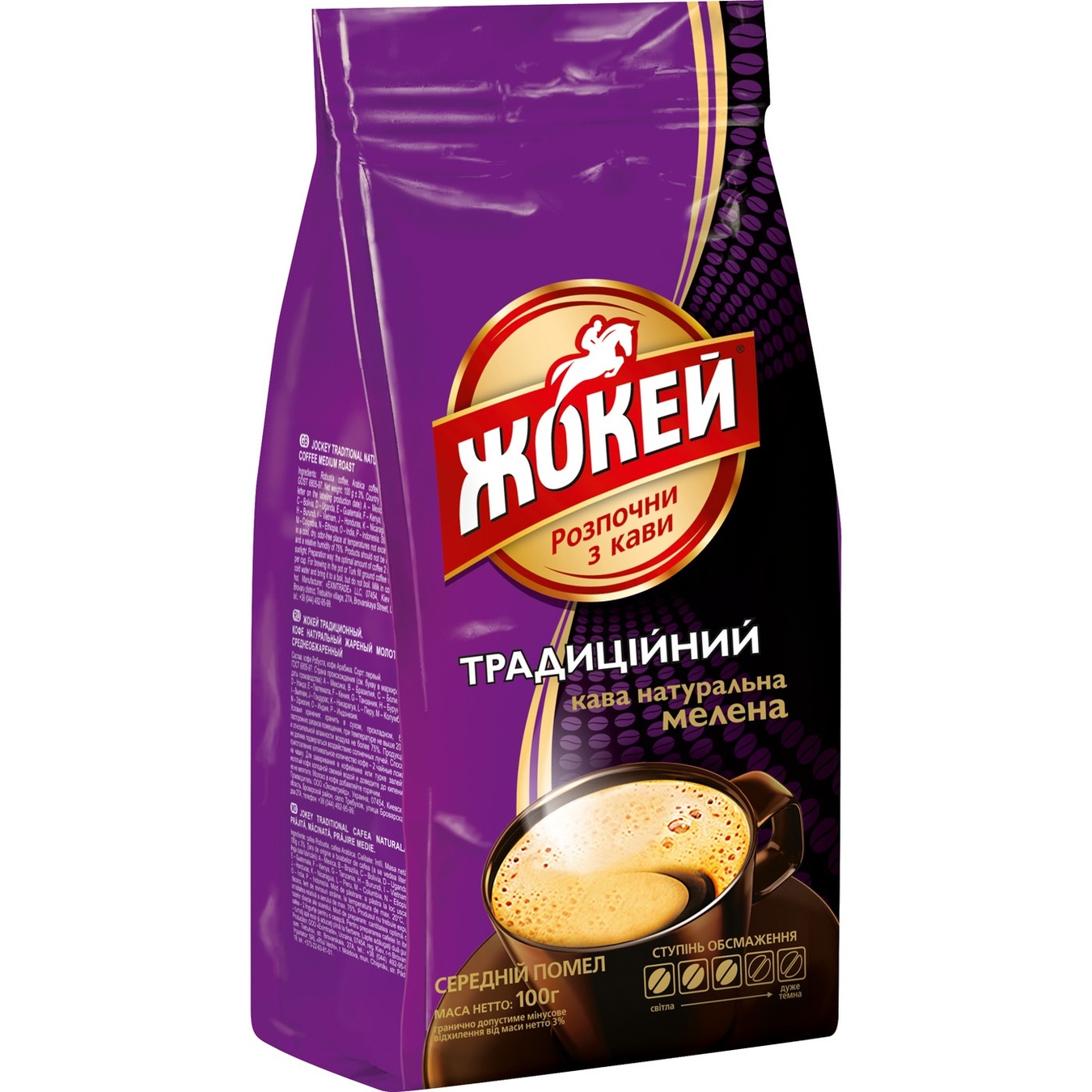 

Кофе Жокей Традиционный тонкий помол натуральный молотый среднеобжаренный 100г Россия
